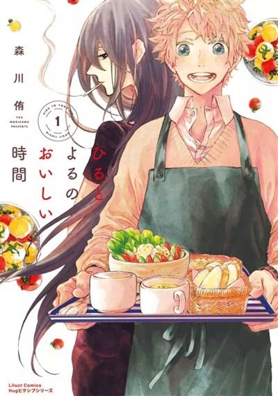 Reprendre goût à la vie T02