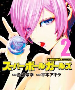 Super Ball Girls T02