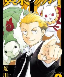 Tsugai - Daemons of the Shadow Realm - Tome 8