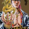 Martial Universe