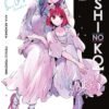 Oshi no ko - tome 15 - collector