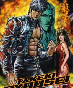 Takeki Ryusei T2