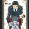 Le Secret de Scarecrow - Tome 4