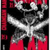 Chainsaw Man Tome 19 - Édition Limitée