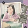 Sasaki et Peeps - Tome 1