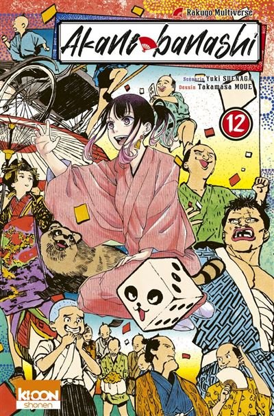 Akane-banashi T12 - Yuki Suenaga - Ki-oon - ebook (ePub illustré) - Manga