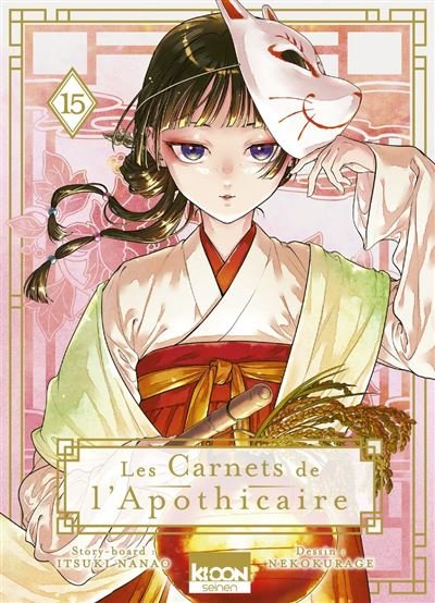 Les Carnets de l'apothicaire T15 - Natsu Hyuuga - Ki-oon - ebook (ePub illustré) - Manga