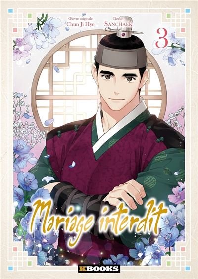 Mariage interdit T03