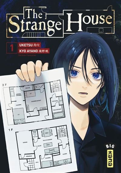 The Strange House - Tome 1 - Kyo Ayano - Kana - ebook (ePub illustré) - Manga
