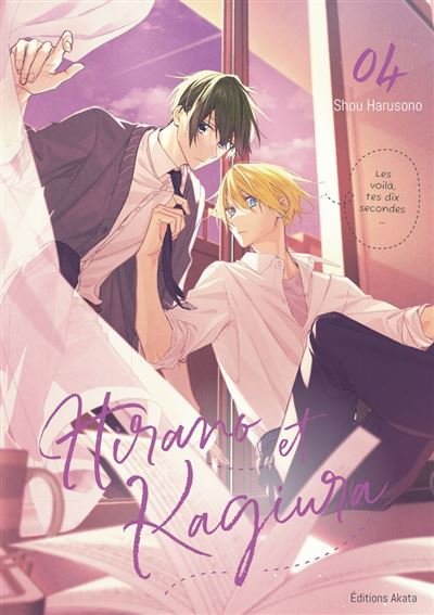 Hirano et Kagiura - Tome 4 (VF) - Shou Harusono - Akata - ebook (ePub illustré) - Manga