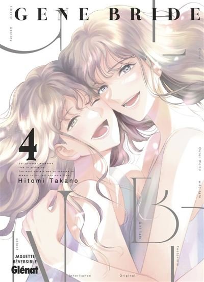 Gene Bride - Tome 04 - Hitomi Takano - Glénat Manga - ebook (ePub illustré) - Manga