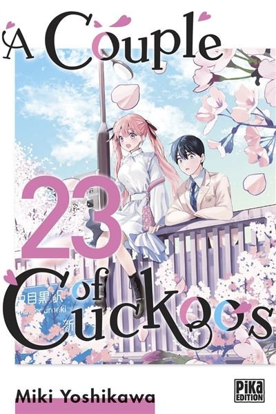 A Couple of Cuckoos T23 - Miki Yoshikawa - Pika - ebook (ePub illustré) - Manga
