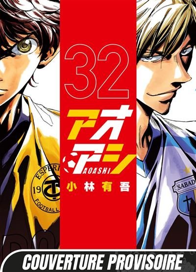 Ao ashi t32 - Yûgo Kobayashi - Mangetsu - broché - Manga