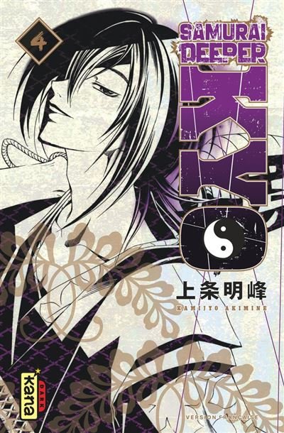 Samurai Deeper Kyo Star Edition - Tome 4 -  - Kana - ebook (ePub illustré) - Manga