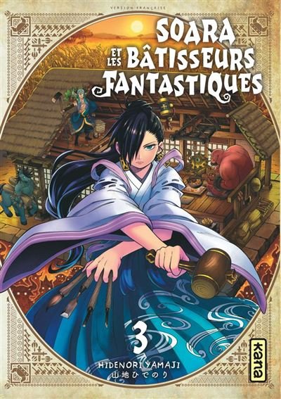Soara et les bâtisseurs fantastiques - Tome 3 - Yamaji Hidenori - Kana - ebook (ePub illustré) - Manga