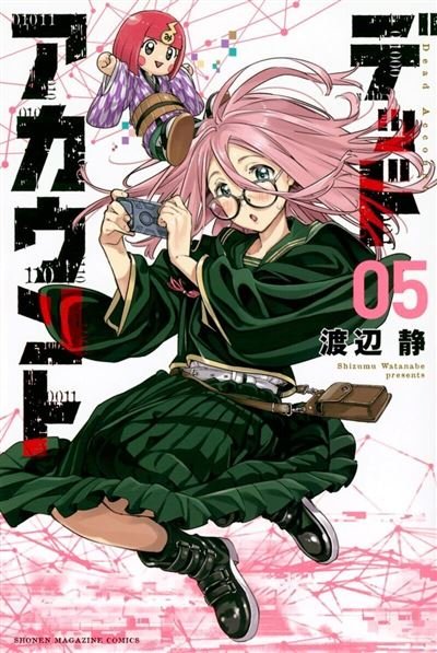Dead Account - tome 5 - Shizumu Watanabe - Kurokawa Eds - Poche - Manga