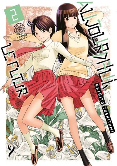 Aujourd'hui le futur - Tome 02 - Akihito Yoshitomi - Noeve Grafx - Poche - Manga