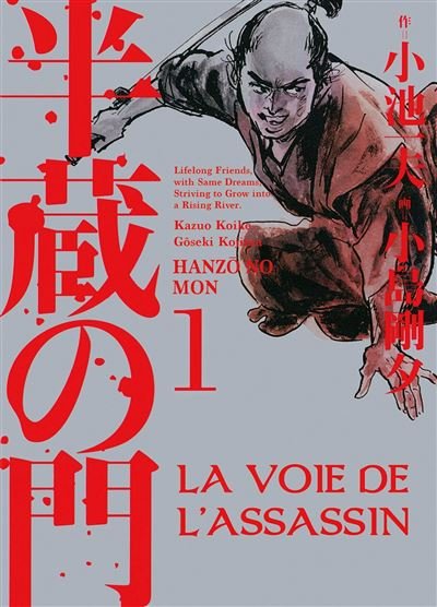 La voie de l'assassin - Kazuo Koike - Panini Manga - broché - Manga