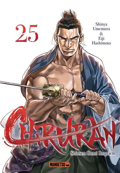 Chiruran T25 - Shinya Umemura - Mangetsu - ebook (ePub illustré) - Manga