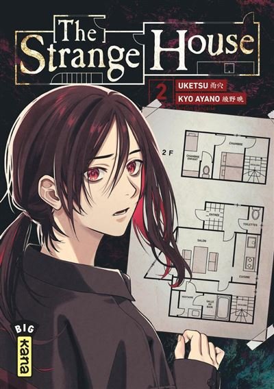 The Strange House - Tome 2 - Kyo Ayano - Kana - ebook (ePub illustré) - Manga