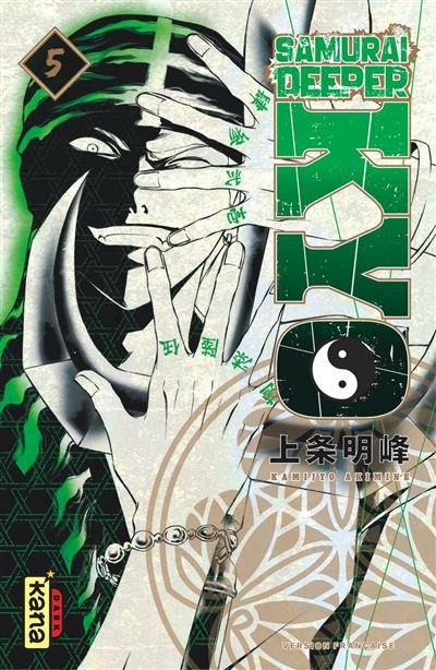 Samurai Deeper Kyo Star Edition - Tome 5 - Akimine Kamijyo - Kana - ebook (ePub illustré) - Manga