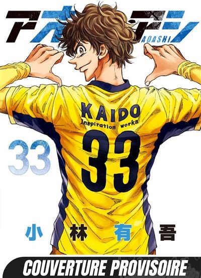 Ao ashi t33 - Yûgo Kobayashi - Mangetsu - broché - Manga