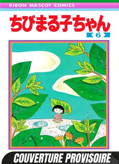 Chibi Maruko-chan T06 - Momoko Sakura - Mangetsu - broché - Manga