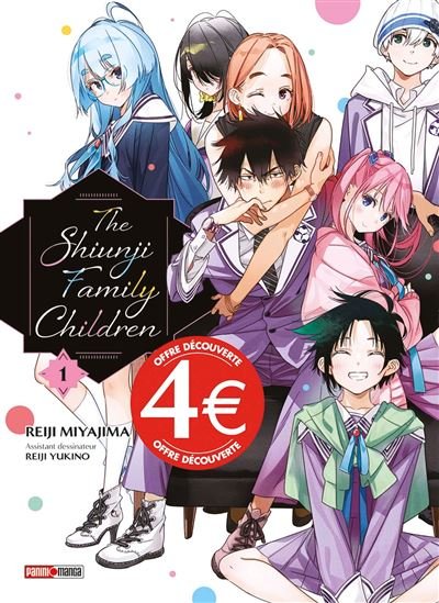 The Shiunji Family Children (Prix découverte) - Reiji Miyajima - Panini Manga - broché - Manga
