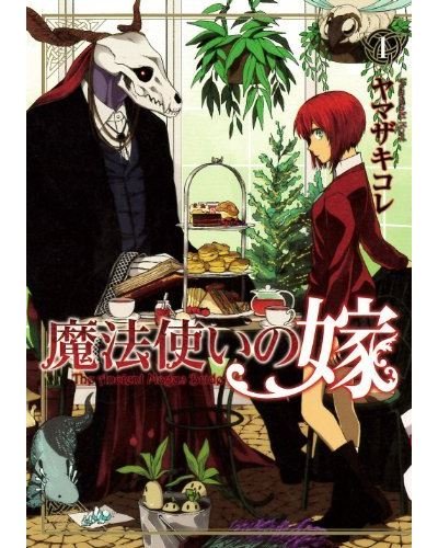 The ancient magus bride 1 (manga vo) -  YAMAZAKI KORÉ - Mag Garden - broché - Manga