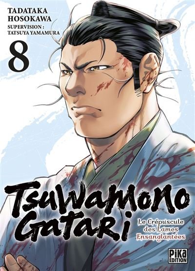 Tsuwamonogatari T08 - Tadataka Hosokawa - Pika - ebook (ePub illustré) - Manga