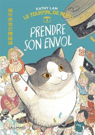 Prendre son envol - Kathy Lam - Éditions Gallimard BD - ebook (ePub) - Bande dessinée jeunesse