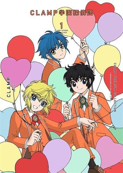 Clamp School Detectives Nouvelle édition -  Clamp - Pika - ebook (ePub illustré) - Manga