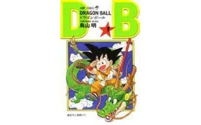 DRAGON BALL 1 (en Japonais) - Toriyama Akira - Shueisha - broché - Manga