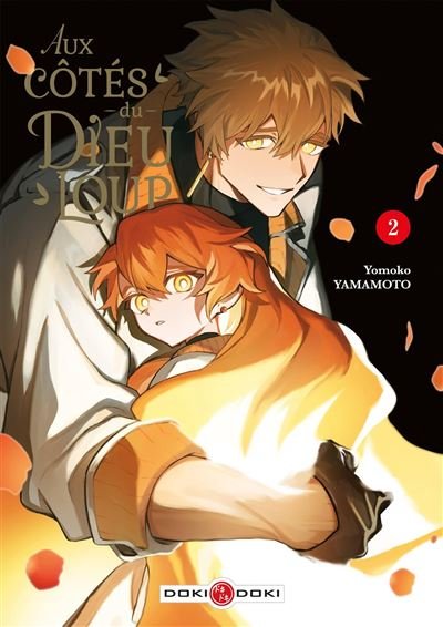 Aux côtés du Dieu-Loup - vol. 02 - Yomoko Yamamoto - Bamboo Eds - broché - Manga