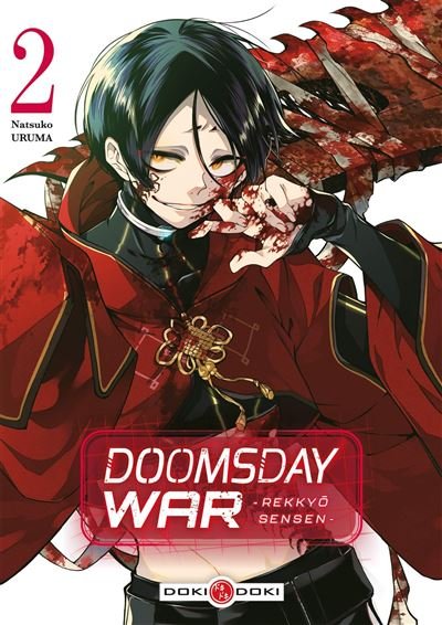 DOOMSDAY WAR - Rekkyo Sensen - vol. 02