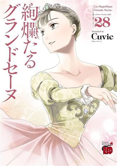 En Scène ! - tome 28 -  Cuvie - Kurokawa Eds - Poche - Manga
