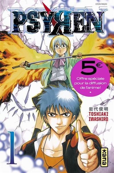 Psyren - Tome 1 - Toshiaki Iwashiro - Kana Eds - broché - Manga