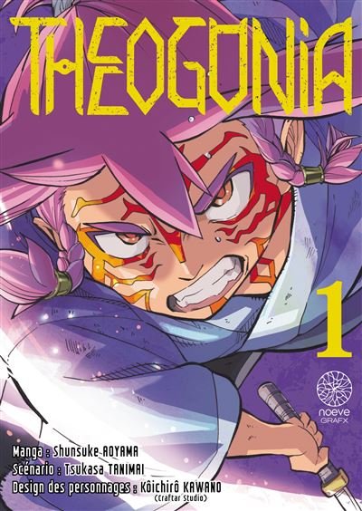 Theogonia - Tome 01 - Tsukasa Tanimai - Noeve Grafx - Poche - Manga