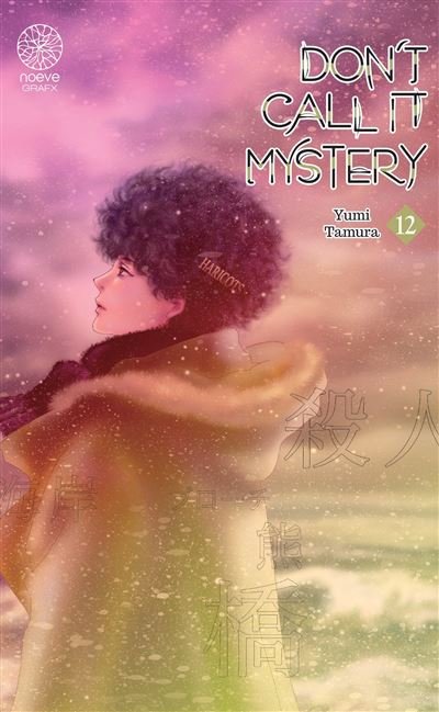 Don't call it Mystery - Tome 12 - Yumi Tamura - Noeve Grafx - broché - Manga