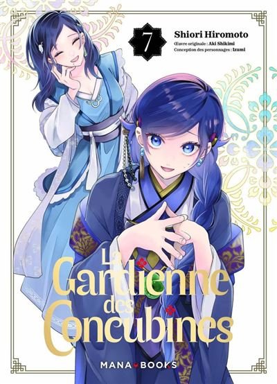 La gardienne des concubines T07 - Shiori Hiromoto - Mana Books - ebook (ePub illustré) - Manga