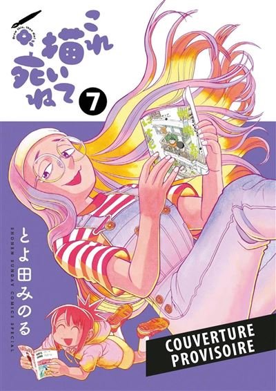 Kore Kaite Shine T07 - Toyoda Minoru - Panini Manga - broché - Manga