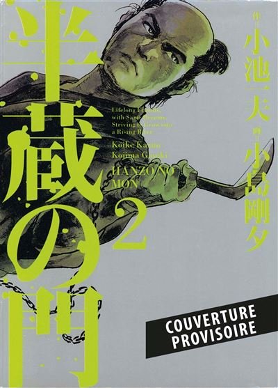 La voie de l'assassin T02 - Kazuo Koike - Panini Manga - broché - Manga