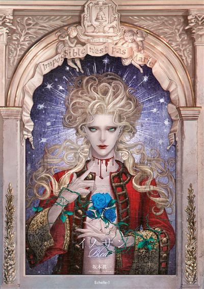 Innocent Bleu - Shin'ichi Sakamoto - Delcourt - broché - Manga