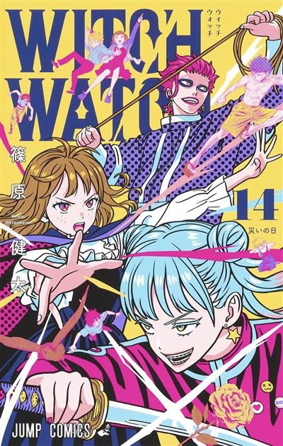 Witch Watch T14 - Kenta Shinohara - Soleil - broché - Manga