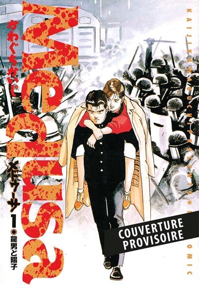 Medusa T01 - Kaiji Kawaguchi - Panini Manga - broché - Manga