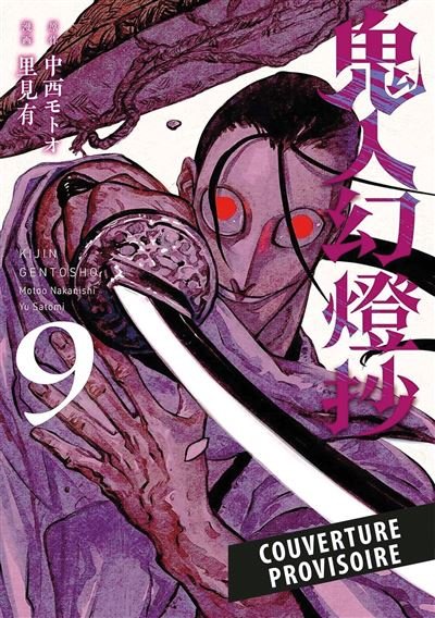 Sword of The Demon Hunter T09 - Motoo Nakanishi - Panini Manga - broché - Manga