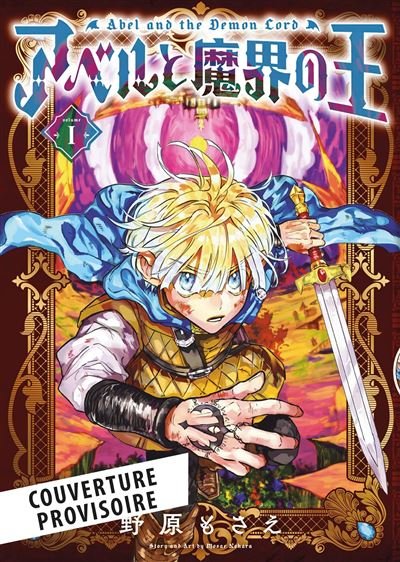 Abel et le seigneur démon T01 - Mosae Nohara - Panini Manga - broché - Manga