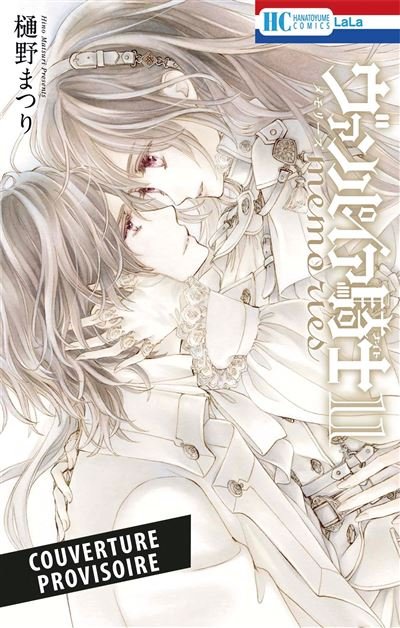 Vampire Knight Memories T11 - Matsuri Hino - Panini Manga - broché - Manga