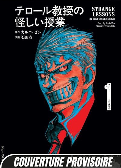 Strange Lessons by Professor Terror T01 - Ten Ishida - Mangetsu - ebook (ePub illustré) - Manga