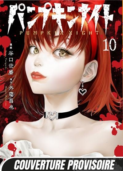 Pumpkin Night T10 - Masaya Hokazono - Mangetsu - broché - Manga